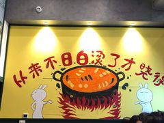 -XiaoJunGan Hotpot 钢管厂五区小郡肝火锅串串香