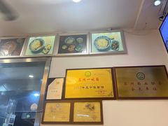 -裕兴记·三虾面(西北街总店)