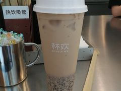 -杯欢制茶(三里屯店)