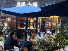 -鹿港小镇(金虹桥国际中心店)