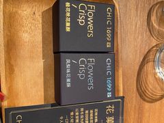 -CHIC1699远洋私厨