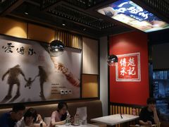 大堂-老廣糖水铺(乐汇城店)