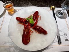 酒渍小龙虾-觀芷隐轩