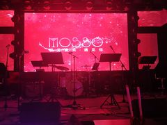 -MOSSO音乐酒吧·live house(南京旗舰店)