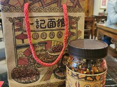 一记爆品辣椒酱-一记面馆(易发店)