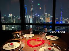 -遇外滩(BFC外滩金融中心店)