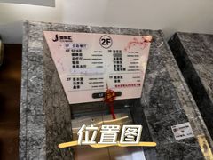 -极乐汇汗蒸会馆(杭州店)