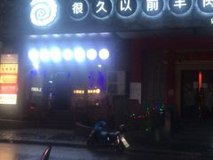 -云南路美食街