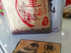 -童婆婆酥肉(双楠店)