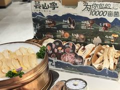 -芸山季·云南山珍菌火锅(南翔印象城MEGA店)