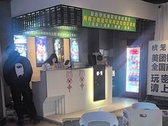 -棂笼·深度沉浸密室(武汉旗舰店)