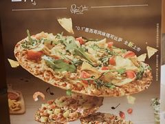 -棒约翰比萨·意面(松江开元店)