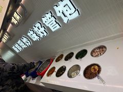-晓宇盒饭(民安街店)