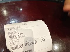 -民信老铺(华盖路店)