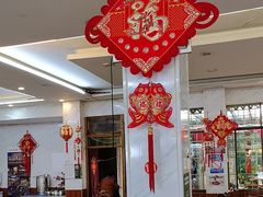 -王万妈卤猪脚(青岩交通路)
