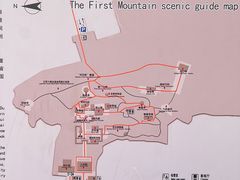 -第一山景区