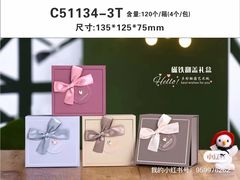 -上海城隍庙福佑门小商品批发市场