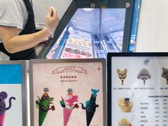 -CORNER CONE GELATO酷矿手作霜淇淋(南头古城店)