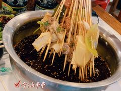 冷锅串串-一岚一山(角门总店)