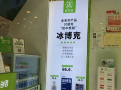 -真茶屋·0奶精(街道口一店)