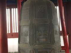 -开封府