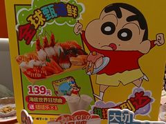-争鲜回转寿司(东方银座店)