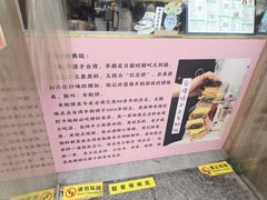 -台湾味正点车轮饼可丽饼(南禅寺店)
