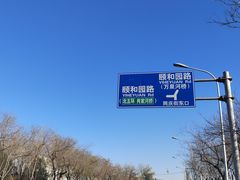 -龙湖星悦荟(颐和店)