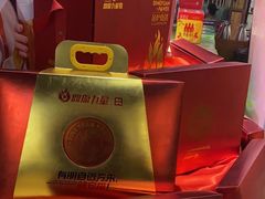 -鼎原力量东北吊炉烧烤(临河街店)