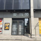 免费领是真的香