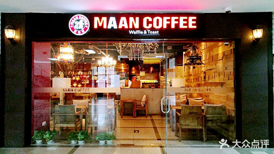 漫咖啡(人大店)图片