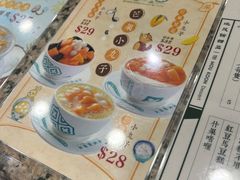 -地茂馆甜品