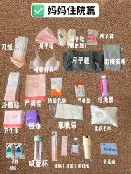 -和伊母婴护理中心·全套房(金山店)