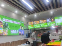 -舞素卷菜煎饼.糁汤(万达金街店)