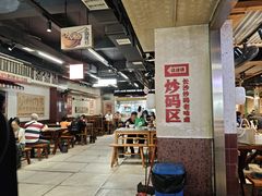 -公交新村粉店(赤岗冲店)