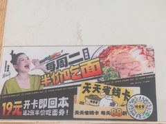 -陳香貴·兰州牛肉面(东方宝泰店)