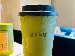 -奈雪茶院·茶室茶馆(广州粤海天地店)