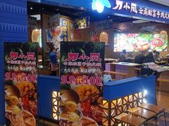 -鑫嘉汇购物中心
