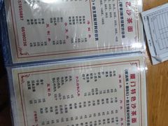 -福祥厦门小馆(舟孟北路店)