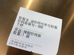 -易裕和·长沙米粉(竹塘西路店)