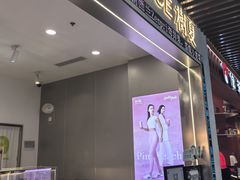 -树夏(成都招商大魔方店)