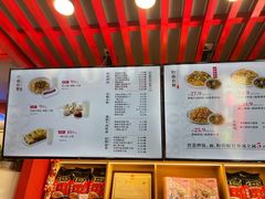 -蔡林记(古田二路店)