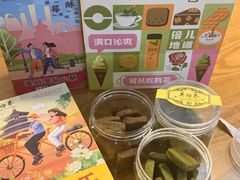 -吴裕泰茶庄(前门大街店)