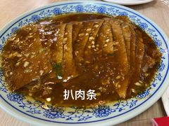 -协顺园回头馆(南顺城路店)