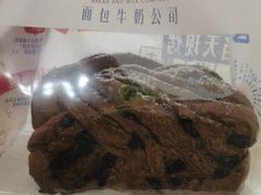 -红星前进面包牛奶公司(君太店)