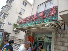 门面-杜称奇小吃店(西湖道店)