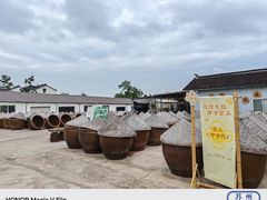 -苏州市吴中区光福窑上花果蜜饯厂