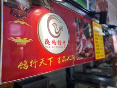 -人民公社大食堂(顺义总店)