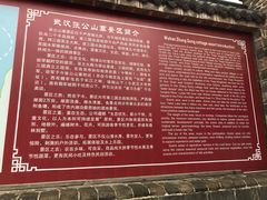 -张公山寨景区
