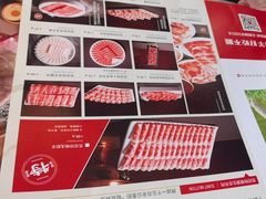 -阳坊大都涮羊肉(阳坊总店)